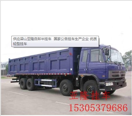 点击查看详细信息　标题：侧后翻/自卸车系列 阅读次数：1079